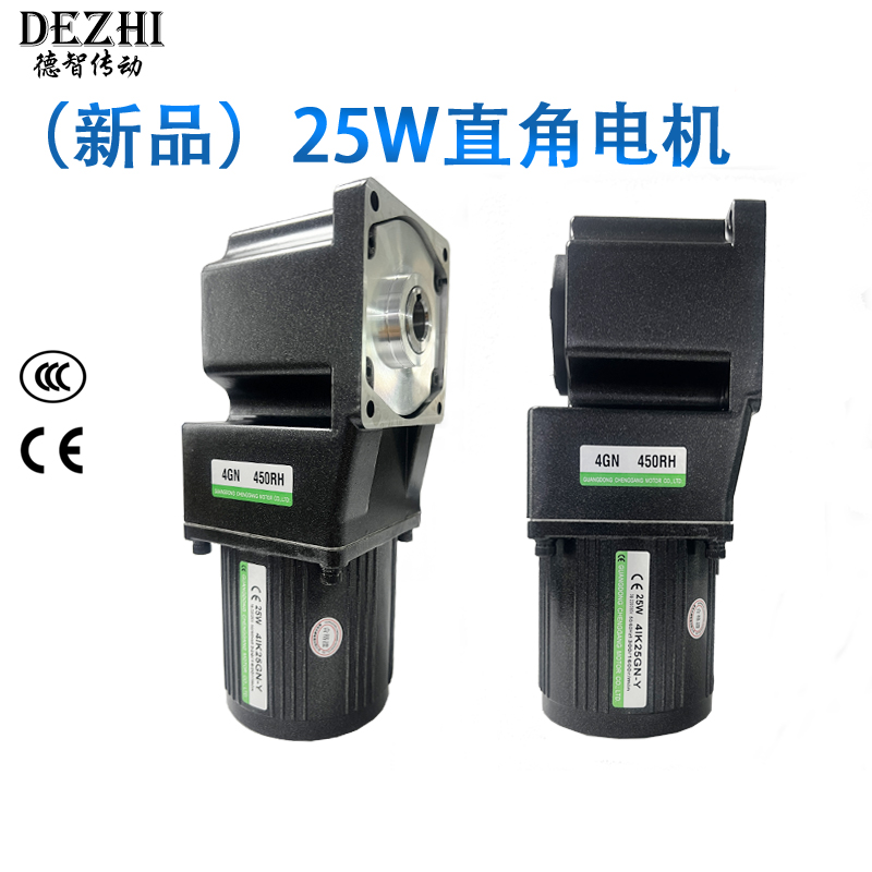 微型減速電機(jī)